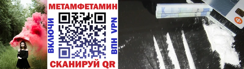 АМФ 97% Ардатов