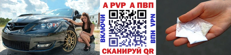А ПВП СК КРИС  Ардатов 