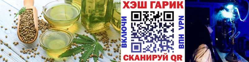 Canna-Cookies марихуана  маркетплейс Telegram  Ардатов 