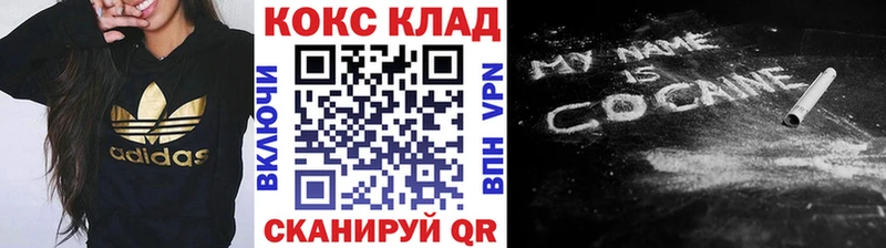 Cocaine Columbia  закладки  Ардатов 