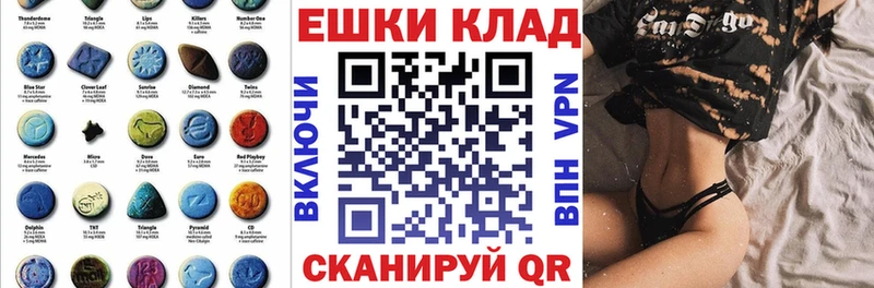 Ecstasy Philipp Plein  hydra онион  Ардатов 