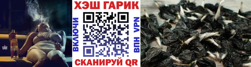 ГАШИШ гашик  Ардатов 