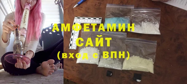 метамфетамин Алексеевка