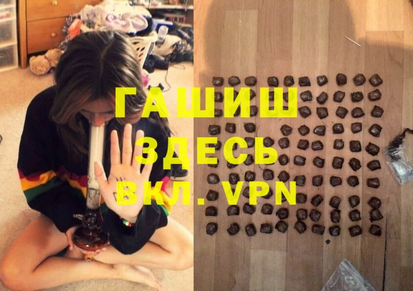 синтетический гашиш Новодвинск
