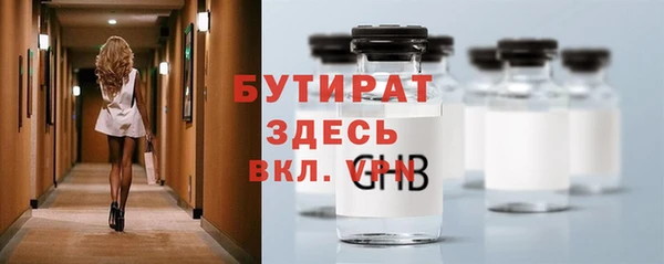 прущие крисы Алексин