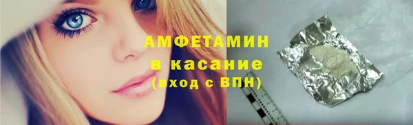 метамфетамин Алексеевка