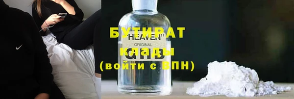 прущие крисы Алексин