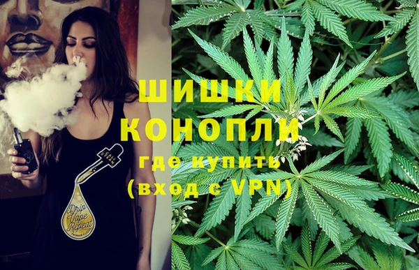 метамфетамин Алексеевка