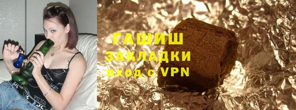 метамфетамин Алексеевка
