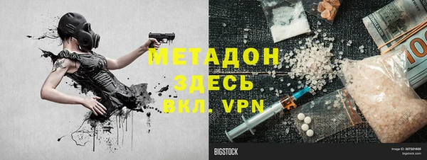 метадон Алзамай