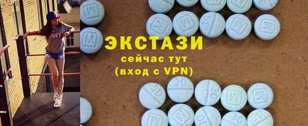 метамфетамин Алексеевка