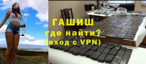 метамфетамин Алексеевка