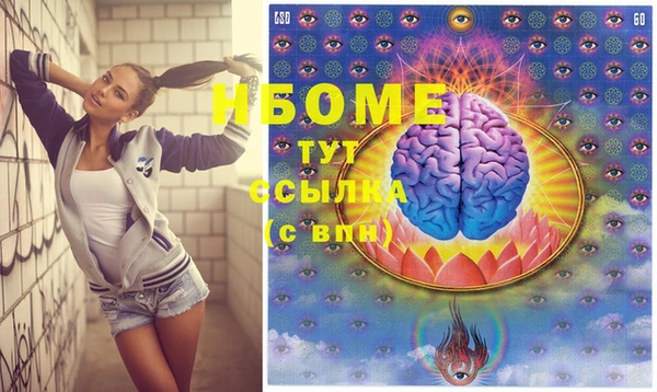 метамфетамин Алексеевка
