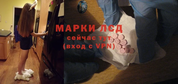 метамфетамин Алексеевка
