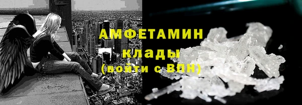 метамфетамин Алексеевка