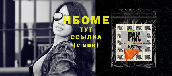 прущие крисы Алексин