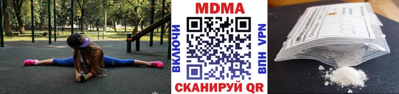 MDMA crystal  Ардатов 