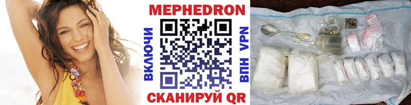 ссылка на мегу Ардатов МЯУ-МЯУ кристаллы где купить наркоту