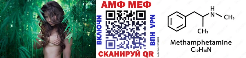 Первитин Декстрометамфетамин 99.9%  купить  цена  Ардатов 